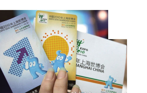 Специализированная печатаемая тепловая бумага NFC RFID Ticket 13.56MHZ Фан Fold